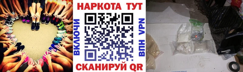 Хочу наркоту Новоалтайск КЕТАМИН  Alpha PVP  Меф мяу мяу  ГАШ 