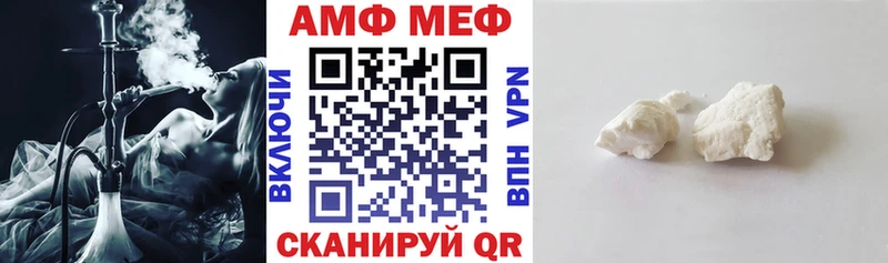 где продают наркотики  Новоалтайск  Амфетамин 97% 