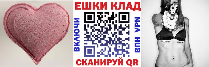 купить   Новоалтайск  гидра ONION  Экстази Дубай 
