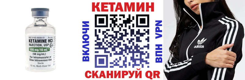 omg ONION  Новоалтайск  Кетамин VHQ  как найти закладки 