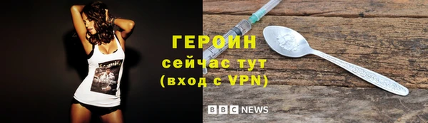 марки nbome Баксан