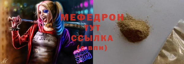 дистиллят марихуана Беломорск