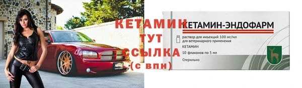 марки nbome Баксан