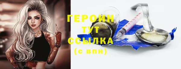 spice Белокуриха