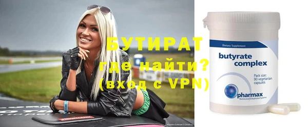 spice Белокуриха