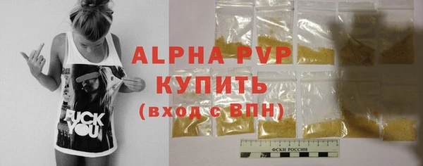 ALPHA PVP Белоозёрский