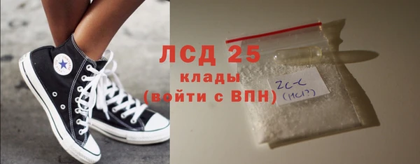 spice Белокуриха