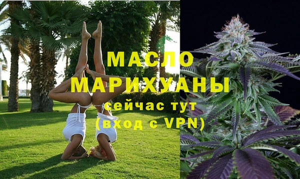 ALPHA PVP Белоозёрский