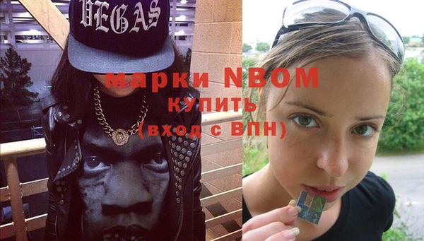 spice Белокуриха