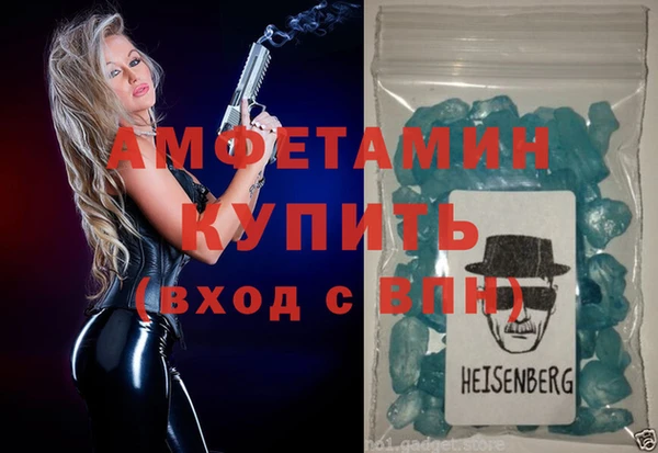 дистиллят марихуана Беломорск