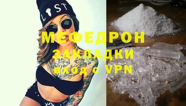 spice Белокуриха
