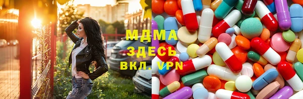 ALPHA PVP Белоозёрский