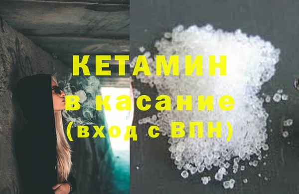 spice Белокуриха