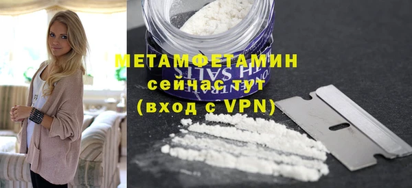spice Белокуриха