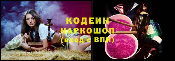 дистиллят марихуана Беломорск