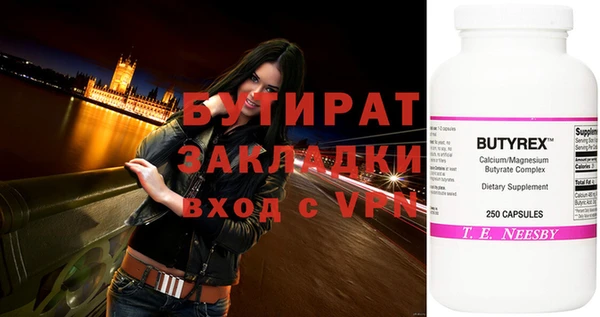 дистиллят марихуана Беломорск