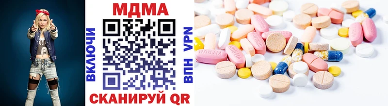 МДМА молли  купить  сайты  Новоалтайск 