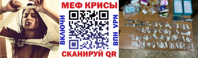 kraken tor  Новоалтайск  Мефедрон 4 MMC  магазин  наркотиков 