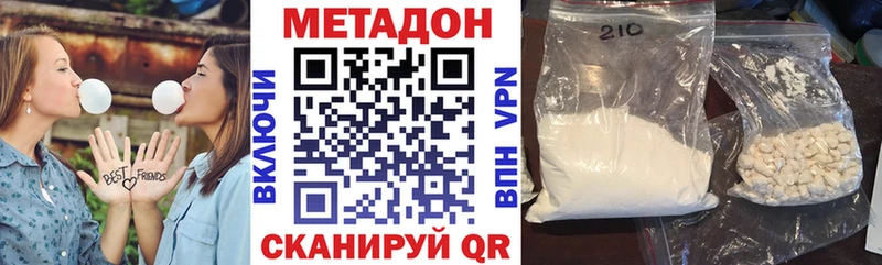 МЕТАДОН мёд  Новоалтайск 