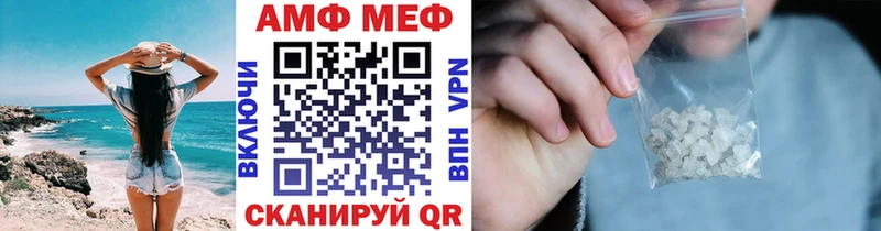 Метамфетамин витя  купить закладку  Новоалтайск 