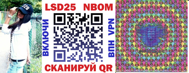 Марки N-bome 1,5мг  МЕГА рабочий сайт  Новоалтайск 