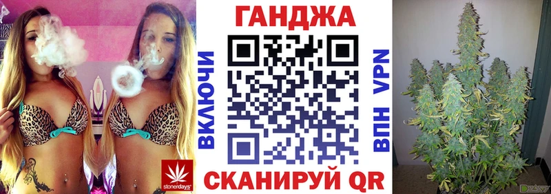 Шишки марихуана сатива  кракен   Новоалтайск 